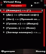 /virtualkey_v1.0.gif